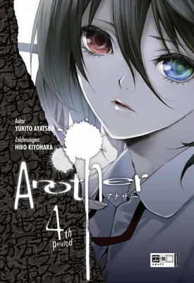 Image de Another 04