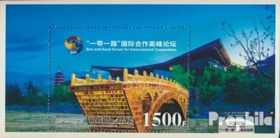 Produktbild von Briefmarken Togo 2017 Mi Block 1514 (kompl. Ausgabe) postfrisch China