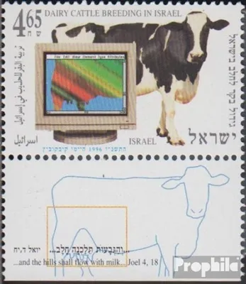 Produktbild von Briefmarken Israel 1996 Mi 1361 mit Tab (kompl.Ausg.) postfrisch Israelischer Viehzüchterverband