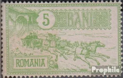 Produktbild von Briefmarken Rumänien 1903 Mi 148 mit Falz Neues Postgebäude