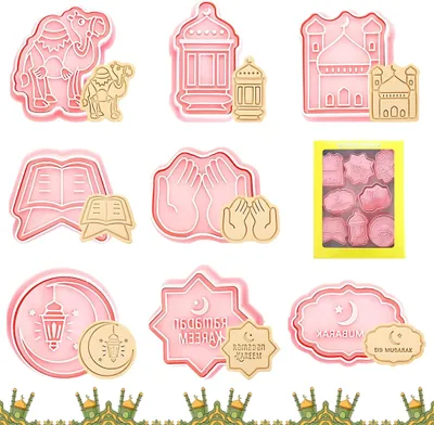 Produktbild von 8 Stück Ausstecher Set Eid Ramadan Ausstechformen Keksausstecher Mubarak Plätzchen Ausstecher Backform,
