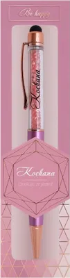 Productafbeelding van Kogelpen met kristallen - Be-Happy Gifts
