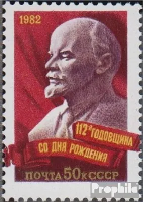 Produktbild von Briefmarken Sowjetunion 1982 Mi 5166 (kompl.Ausg.) postfrisch Wladimir Lenin