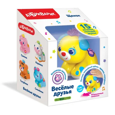 Produktbild von Eichhörnchen | Fröhliche Freunde | Alphabetbuch | 15 Kinderlieder Melodien & Klänge