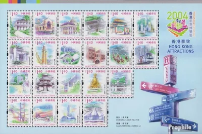 Produktbild von Briefmarken Hongkong 2004 Mi 1147-1167 Zd-Bogen (kompl.Ausg.) postfrisch Briefmarkenausstellung