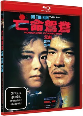 Image de On The Run - Hongkong Connection