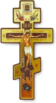Productafbeelding van Orthodox Kruis Hout - Byzantijns Kruisbeeld Gebedshoek - Religieuze Decoratie - Met Gebed Op Rug - 20 cm Hoog - Houtkleur