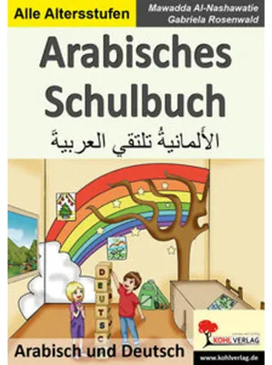 Obrázok produktu pre Arabisches Schulbuch