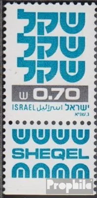 Produktbild von Briefmarken Israel 1981 Mi 856y mit Tab (kompl.Ausg.) gestempelt Freimarke: Schekel