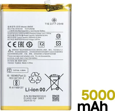 Produktbild von Clappio, Ersatzakku BM5R 5000mAh für Redmi 12 Poco / Poco F6 Pro Hochkapazität, Silber