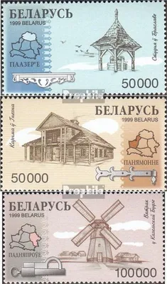 Produktbild von Briefmarken Weißrussland 1999 Mi 318-320 (kompl.Ausg.) postfrisch Holzbauwerke