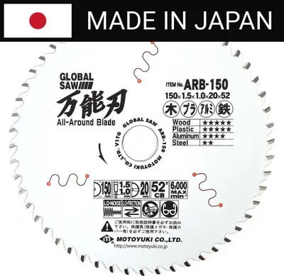 Immagine prodotto di GLOBAL SAW 150x1,5/1,0x20mm / 52z lama circolare multimateriale
