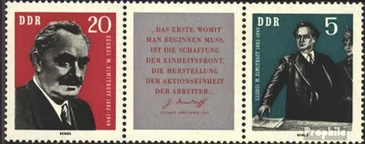 Produktbild von Briefmarken DDR 1962 Mi WZd31 (kompl.Ausg.) (893-894 als Dreierstreifen) gestempelt 80.Geburtstag von Dimitroff