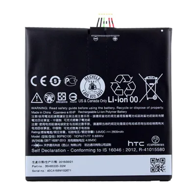 Produktbild von HTC Lithium Ionen Akku B0P9C100 für HTC Desire 800 / 816 Dual Sim - 2600mAh