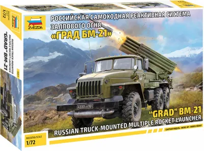 Obrázek produktu pro Model Kit military 5051 - BM-21 Grad 1 Rocket Launcher (1:72)