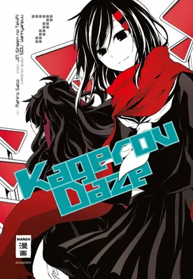 Produktbild von Kagerou Daze 07
