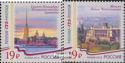 Produktbild von Briefmarken Russland 2015 Mi 2234-2235 (kompl.Ausg.) postfrisch Diplomatische Beziehung Mexiko
