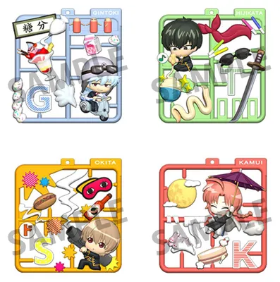 Zdjęcie produktu dla Zestaw wisiorków z kolekcji Gintama Plat (4)