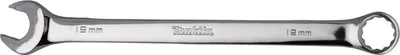 Productafbeelding van Makita ringsleutel, 19 mm - E-11673