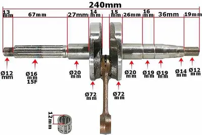 Image de Maneton de vilebrequin KEEWAY 12 mm