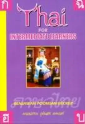 Image de Thai for Intermediate Learners