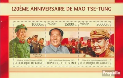 Produktbild von Briefmarken Guinea 2013 Mi 9749-9751 Kleinbogen (kompl. Ausgabe) postfrisch Mao Tse-Tung (120. Jahrestag)