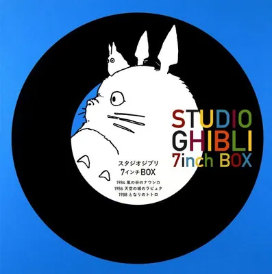 Image de Studio Ghibli