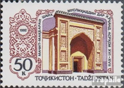 Produktbild von Briefmarken Tadschikistan 1992 Mi 2 (kompl.Ausg.) postfrisch Moscheen
