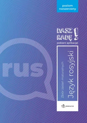 Obrázok produktu pre Dasz radę! Język rosyjski. Zbiór zadań maturalnych. Poziom rozszerzony