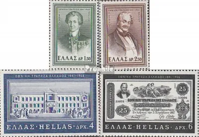 Produktbild von Briefmarken Griechenland 1966 Mi 902-905 (kompl.Ausg.) postfrisch Nationalbank von Griechenland