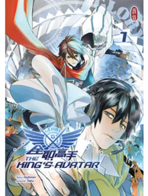 Produktbild von The King's Avatar 1