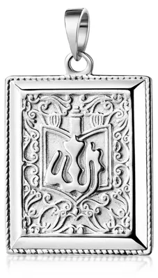 Produktbild von MATERIA 925 Sterling Silber Anhänger Herren Damen Koran Buch Religion rhodiniert KA-366