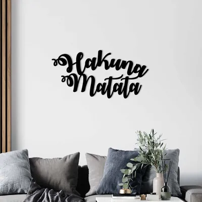 Image de Wallity, Hakuna- ENZ1101, Noir, Autres décorations pour la maison, 70 x 35 cm, 100% métal (épaisseur : 1