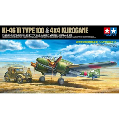 Zdjęcie produktu dla 1 : 48 JPN Ki - 46 - III 100 & Kuro