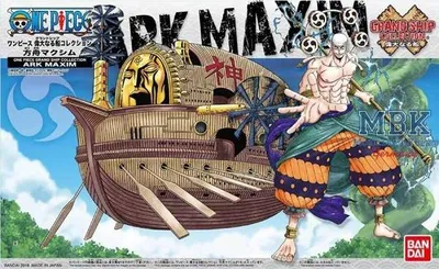 Produktbild von BANDAI BAN2426269 Grand Ship Collection: Ark Maxim (One Piece)