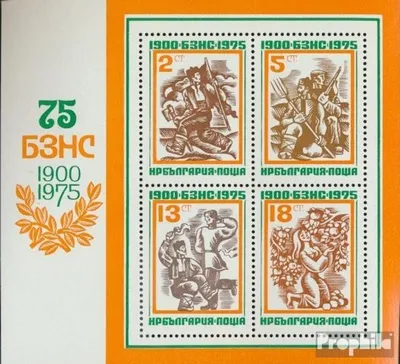 Produktbild von Briefmarken Bulgarien 1975 Mi Block55 (kompl.Ausg.) postfrisch Landwirtschaftliche Volksunion