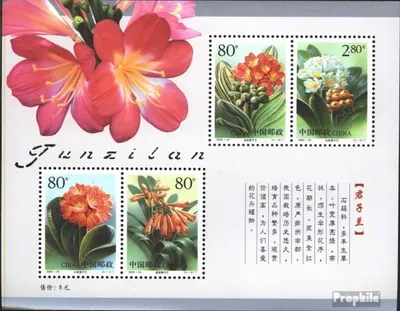 Produktbild von Briefmarken Volksrepublik China 2000 Mi Block96 (kompl.Ausg.) gestempelt Klivien