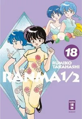 Image de Ranma 1/2 - new edition 18