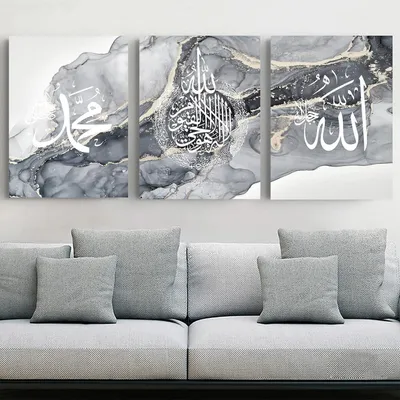 Image de Set d'affiches de calligraphie islamique sur toile, 3 pièces, 50x70cm, gris