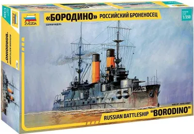 Produktbild von Modell-Bausatz loď 9027 - Russischer Schlachtkreuzer "Borodino" (1:350)