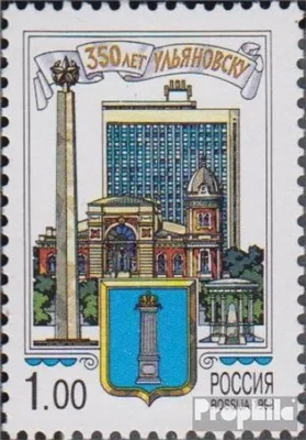 Produktbild von Briefmarken Russland 1998 Mi 664 (kompl.Ausg.) gestempelt Stadt Uljanowsk