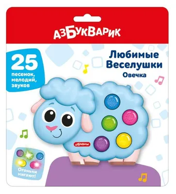 Produktbild von Ovechka Lyubimye Veselushki | Muzykalnaya elektronnaya igrushka | Azbukvarik