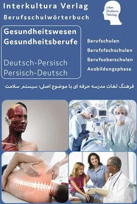 Obrázek produktu pro Berufsschulwörterbuch für Gesundheitswesen und Gesundheitsberufe