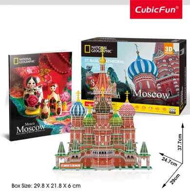 Obrázok produktu pre CubicFun ST. Basil's Cathedral 3D puzzle 222 ks Budovy