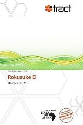 Produktbild von Rokusuke Ei