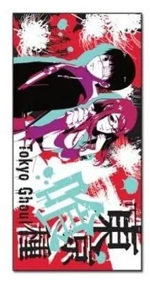 Produktbild von Kaneki & Rize Handtuch