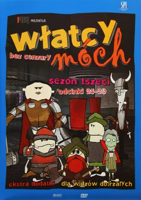 Produktbild von Die Herr der Fliegen (nur Originalversion) [DVD]