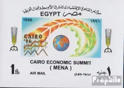 Produktbild von Briefmarken Ägypten 1996 Mi Block61 (kompl.Ausg.) postfrisch Wirtschaftskonferenz