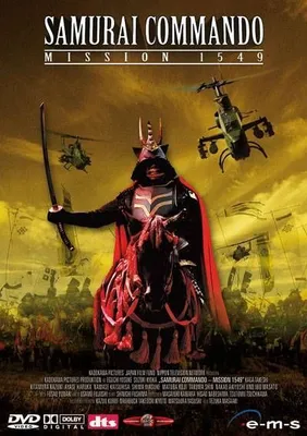 Produktbild von Samurai Commando - Mission 1549