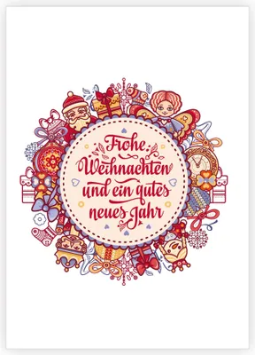 Produktbild von Traditionelle Weihnachtskarte mit klassischem Motiv: Frohe Weihnachten und ein gutes neues Jahr
